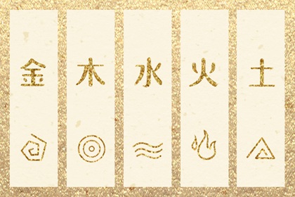 择吉黄历每日宜忌 在线黄历 老黄历每日宜忌查询